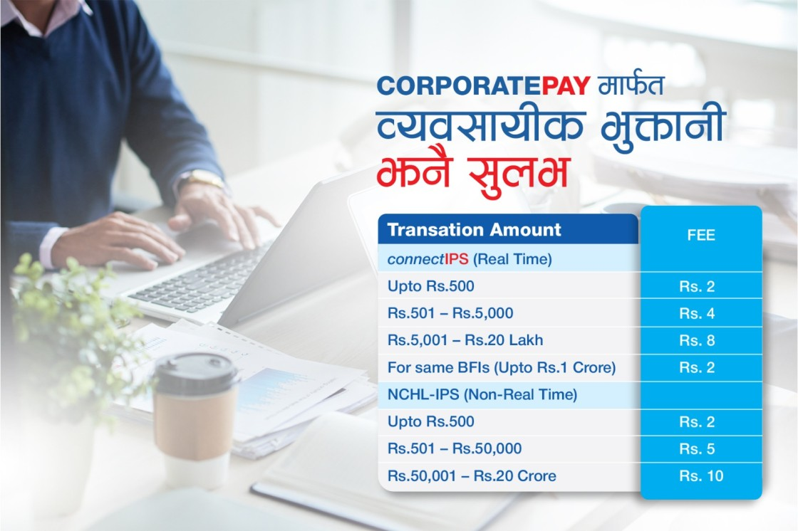 corporatePAY
